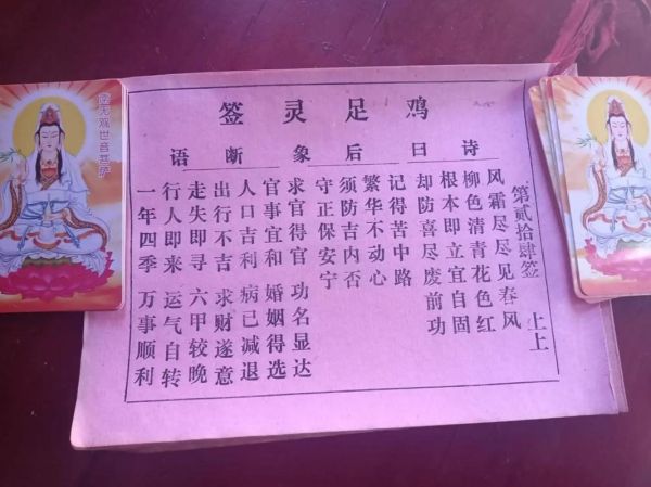运势签有哪些_运势签种类大全