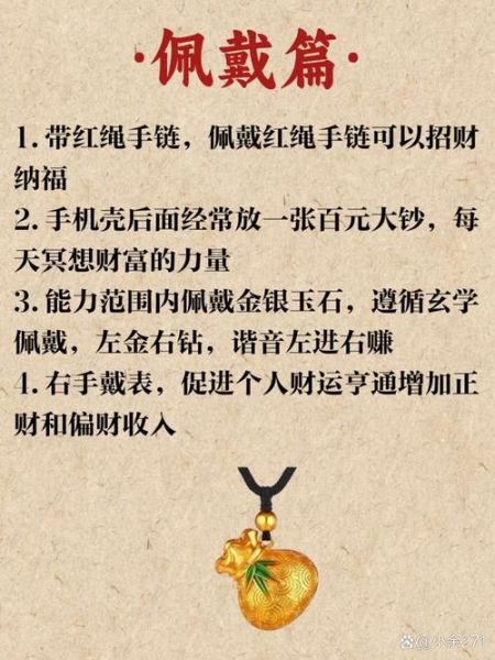 张财运是谁_张财运的致富秘诀