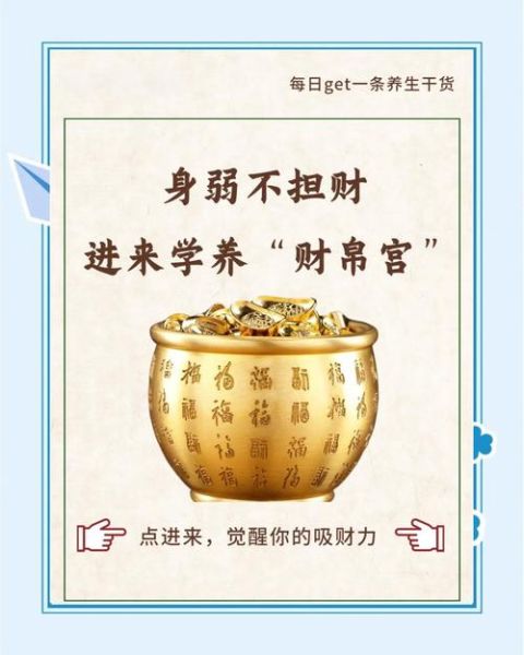 聚财运乾坤是什么_聚财运乾坤靠谱吗