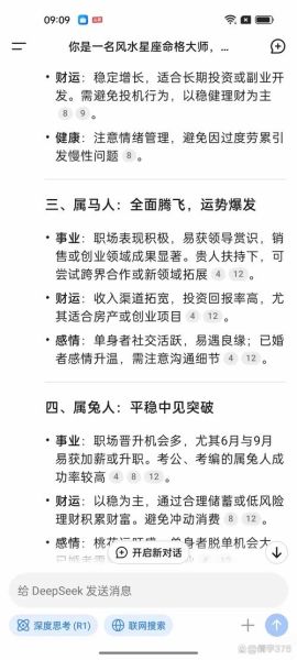 蛇和哪个属相合财_属蛇最佳财运搭档是谁