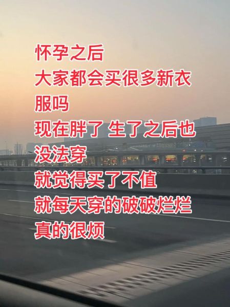孕妇梦到买衣服是什么意思_孕妇梦见买衣服生男生女