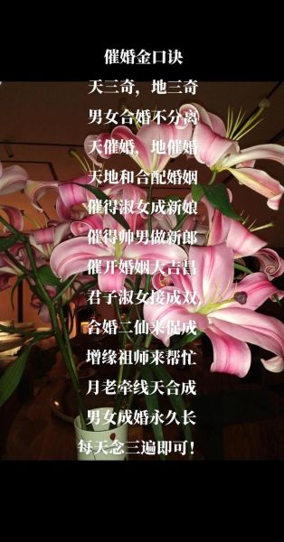 算命爱情运势_如何提升桃花运