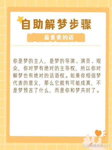 梦到有人追赶是什么意思_如何化解