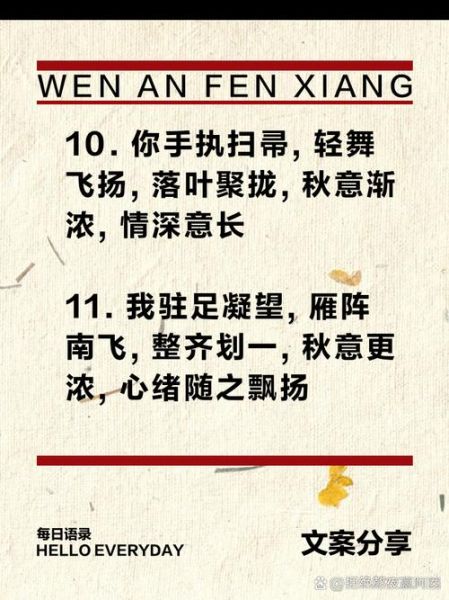 梦到捡树叶是什么意思_梦见捡树叶的预兆
