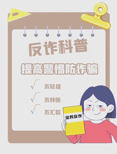 梦到被朋友骗是什么意思_如何化解信任危机