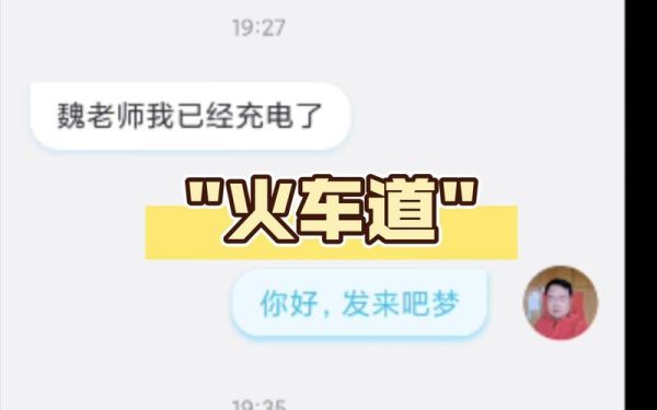 梦到火车爆炸是什么意思_梦见火车爆炸预示什么