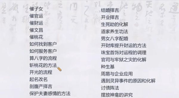 近期财运如何提升_免费方法有哪些