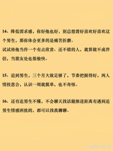 梦到自己和别的男人暧昧_意味着什么