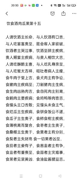 梦到变疯_周公解梦