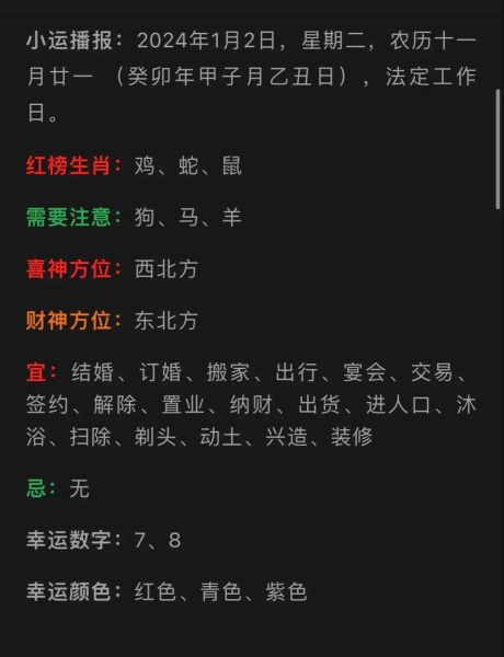 生肖财运_如何根据生肖锁定财运