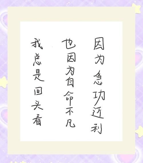 梦到时光倒流_意味着什么