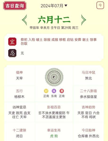 明日鼠财运女_属鼠女明天财运如何