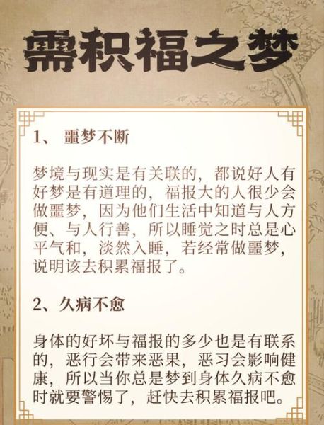 梦到僵尸群是什么意思_如何化解噩梦带来的焦虑