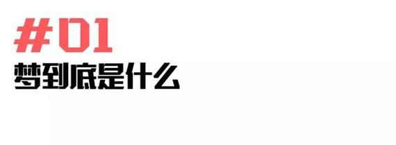 梦到整鼻子是什么意思_整鼻子梦境解析