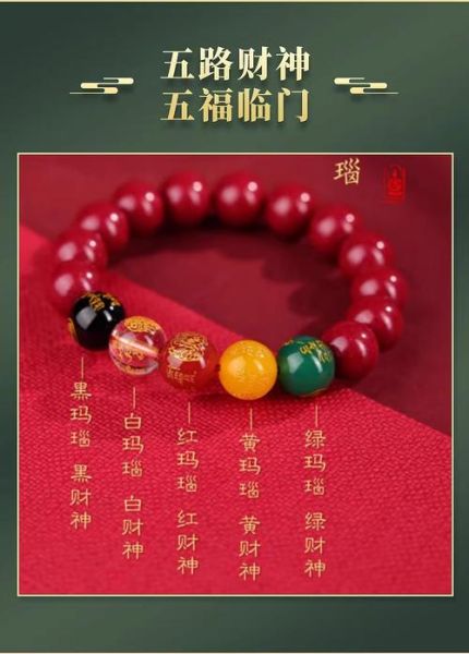 财运带左手还是右手_风水讲究与佩戴禁忌