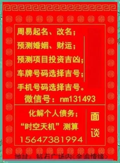 出生月份与财运_几月出生最有钱
