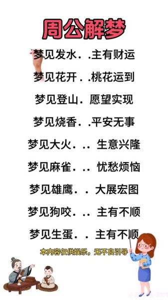 梦到进入坟墓又爬出来是什么意思_周公解梦坟墓钻出