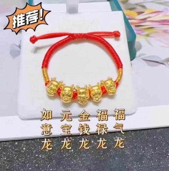 属龙佩戴什么属相最旺_属龙不能戴哪些生肖