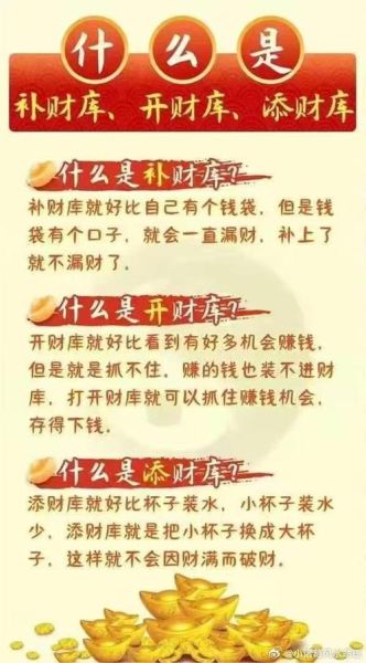 生完孩子财运特别不好怎么办_生完孩子财运特别不好怎么破解