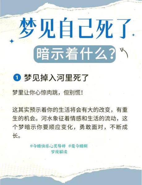 梦到自己病了很严重_意味着什么