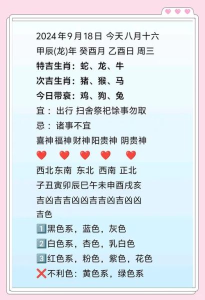 第一星座网每日运势怎么看_今日运势查询方法