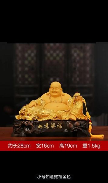 大肚弥勒佛保佑财运吗_弥勒佛招财摆放方法