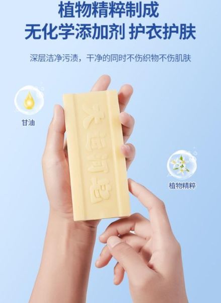 梦到买肥皂是什么意思_梦见买肥皂好不好