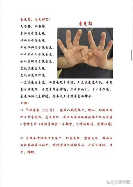 烂桃花运势_如何破解