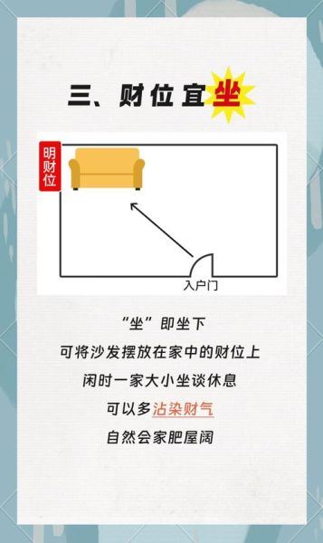 行官财运是什么_如何提升行官财运