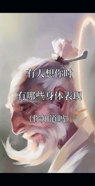 老是梦到以前喜欢的人_意味着什么