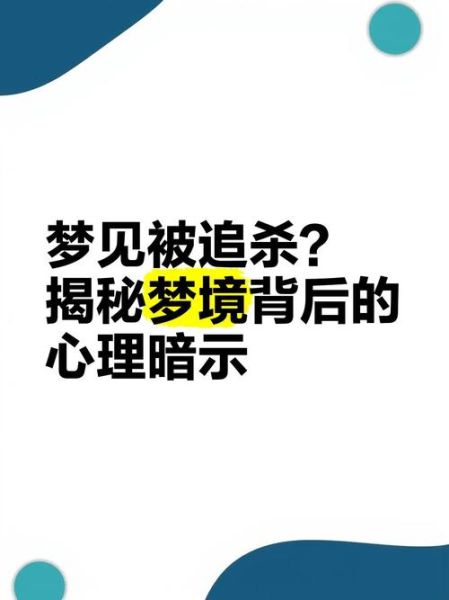 梦到被泼酒是什么意思_被泼酒梦境解析