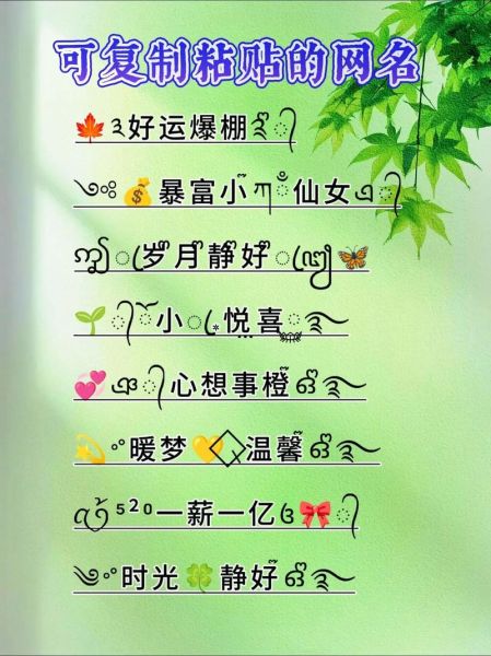 财运升级网名怎么取_财运升级网名有哪些