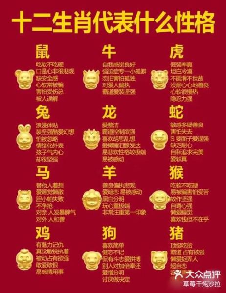闽清子属相是什么_闽清子生肖性格特点
