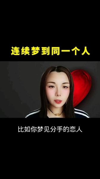 梦到和女朋友分手_意味着什么