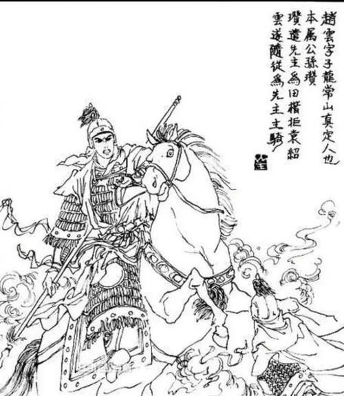 赵云属什么生肖_赵云出生年份推算
