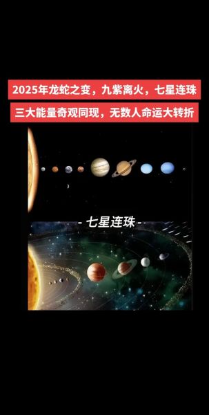 龙蛇相配财运如何_龙蛇合财吗