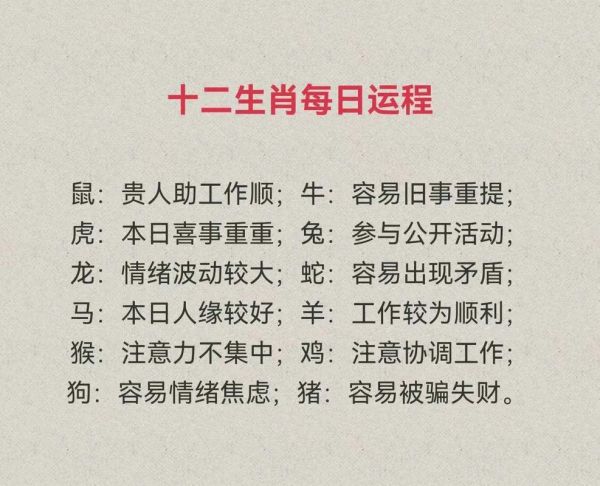 属猪今年财运如何_2024年属猪人怎么提升偏财运