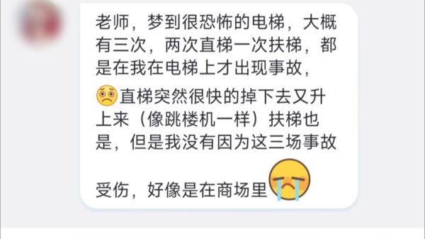 梦到鬼跑了是什么意思_梦见鬼逃跑预示什么