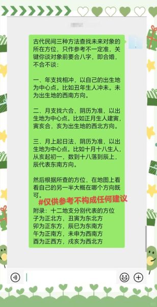 男女属相相冲能结婚吗_如何化解属相不合