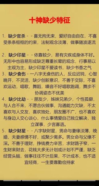 财运走40年_如何布局才能持续旺