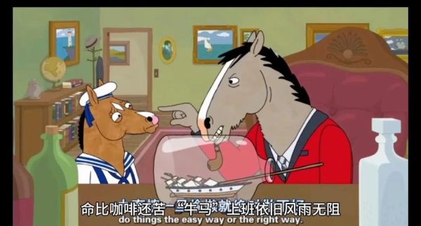 马和牛属相做生意合不合_合作财运如何