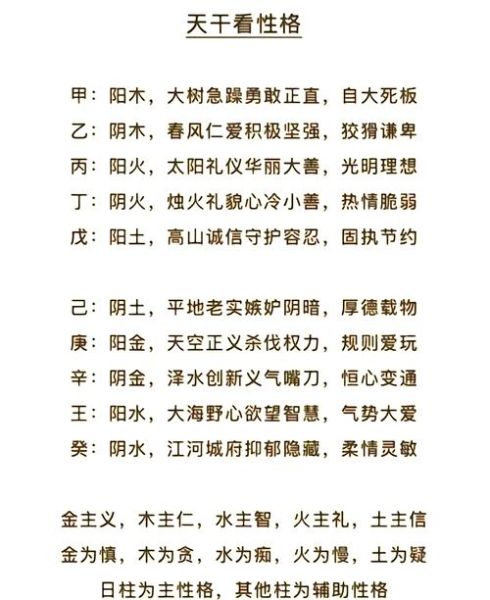 食生财运是什么_如何靠吃提升财运