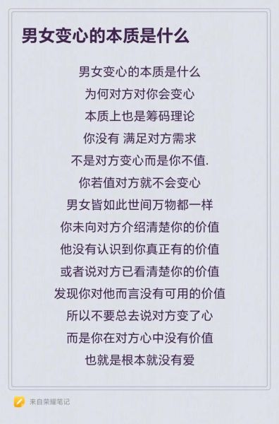 梦到男友变心_意味着什么