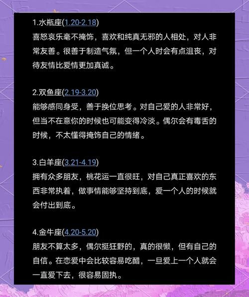 金牛座四月运势详解_金牛座四月感情运势如何