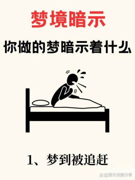梦到铺床单是什么意思_梦见铺床单好不好