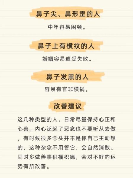 长什么样的人有财运_面相与财富关系