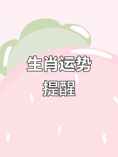 2014年九月运势_九月运势如何
