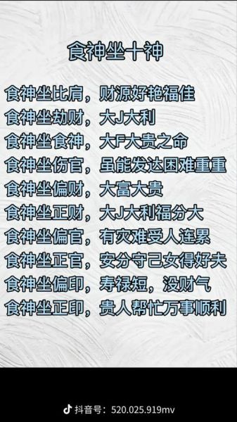 走偏财运有姻缘吗_偏财运旺的人婚姻好吗