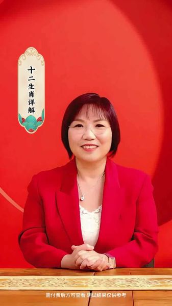麦玲玲2017年财运如何_麦玲玲2017年财运预测