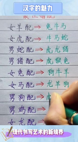 牛与羊属相能结婚吗_牛羊婚配好不好
